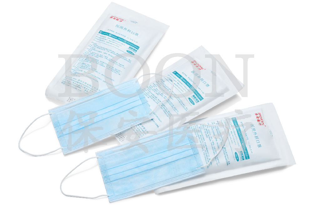 Disposable Medical Mask